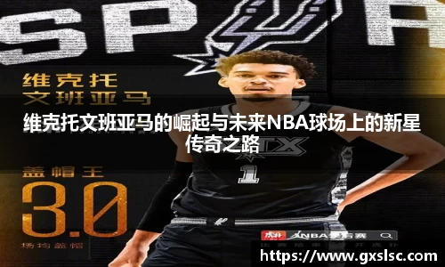 必一·运动(B-Sports)官方网站