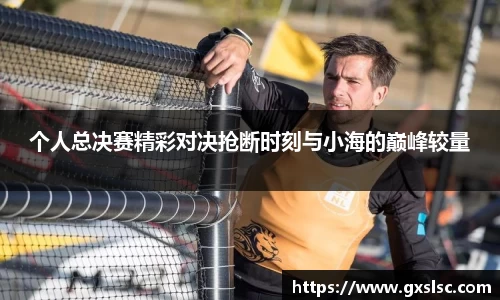 必一·运动(B-Sports)官方网站