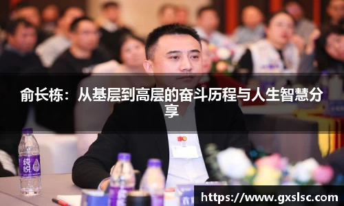 必一·运动(B-Sports)官方网站